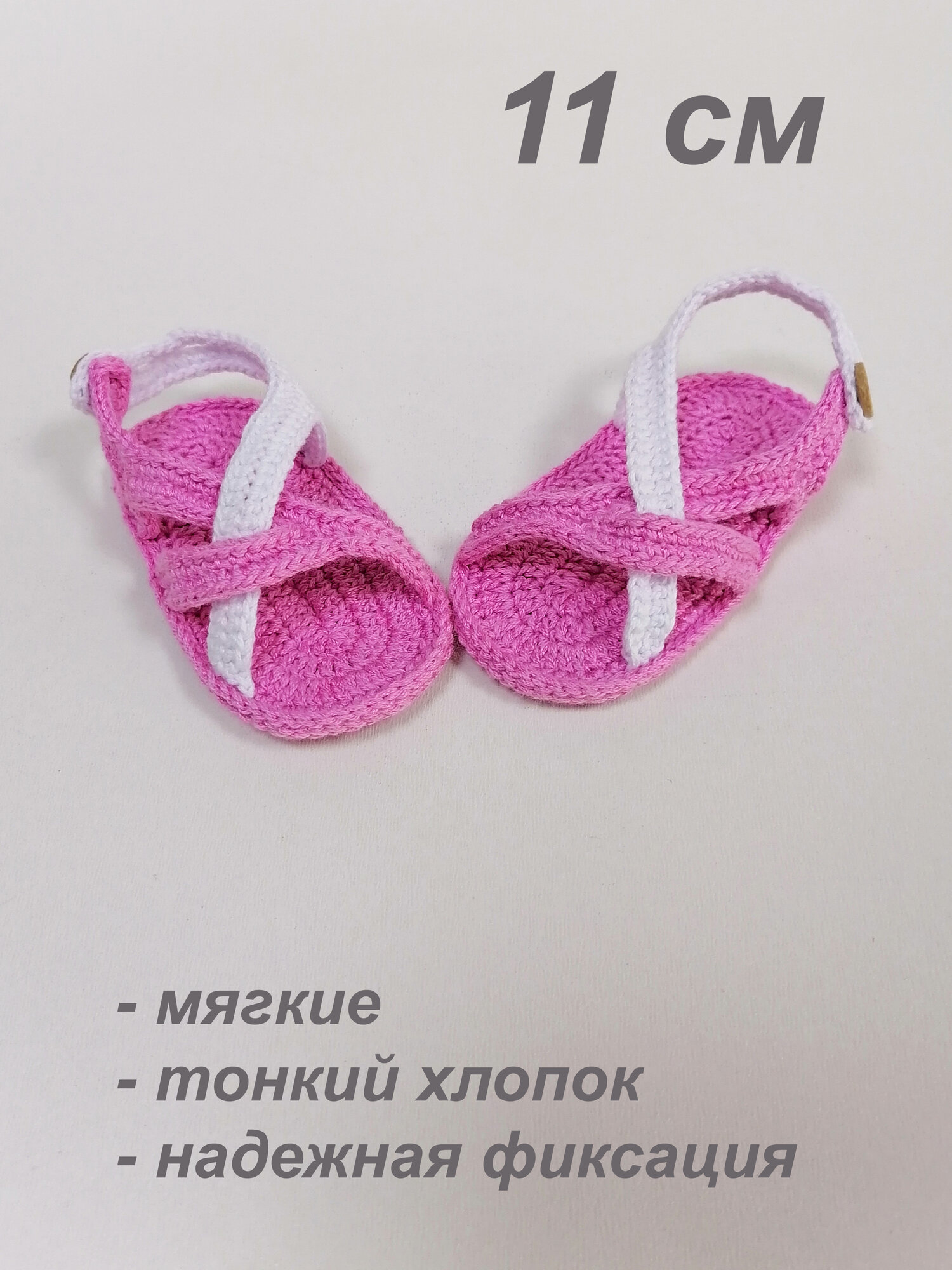 Пинетки, размер 11 см по подошве, розовый, белый