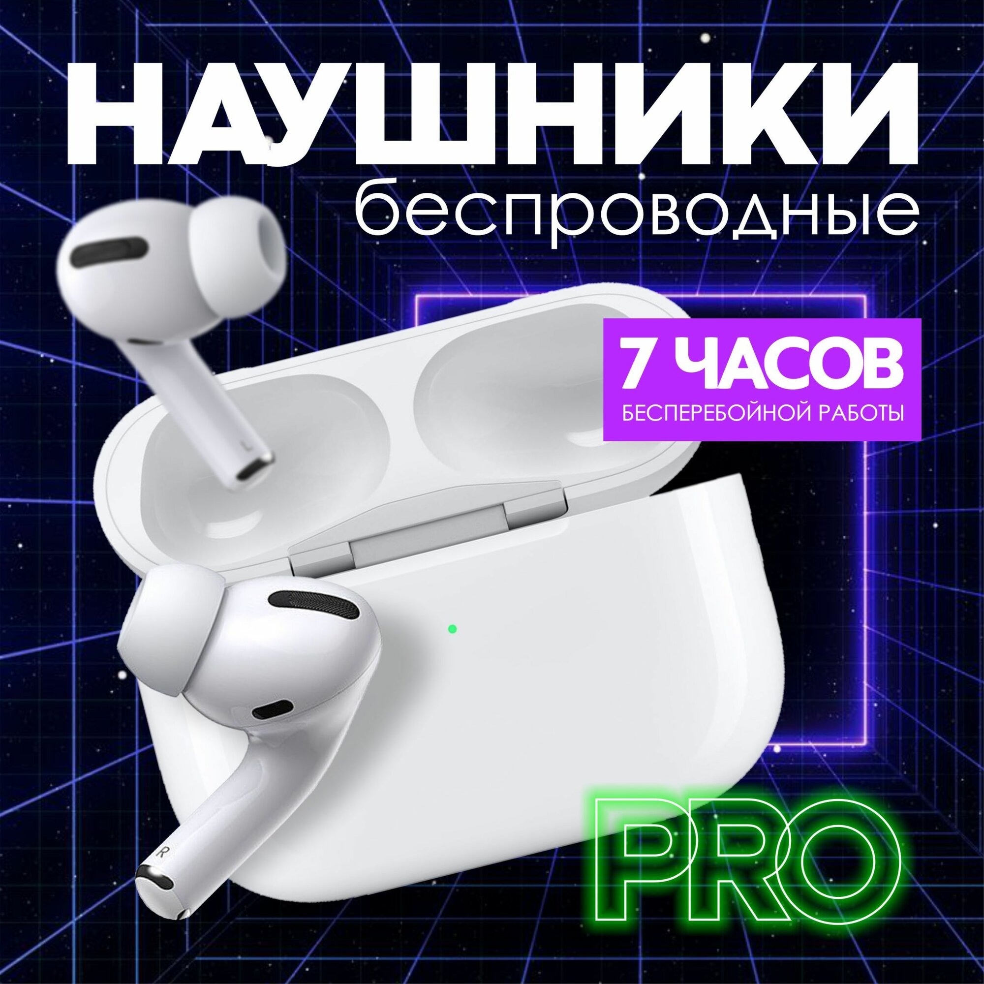 Беспроводные наушники Pro A3 / Гарнитура Pro / Наушники беспроводные / Bluetooth наушники / TWS Headphones / Блютуз наушники