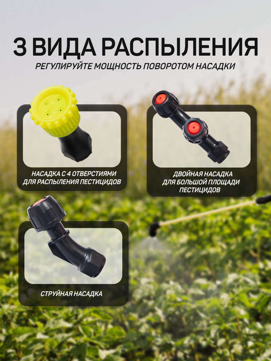 Опрыскиватель ZORGEPRO , ранцевый, аккумуляторный, для сада, для растений, 10л — фото 1