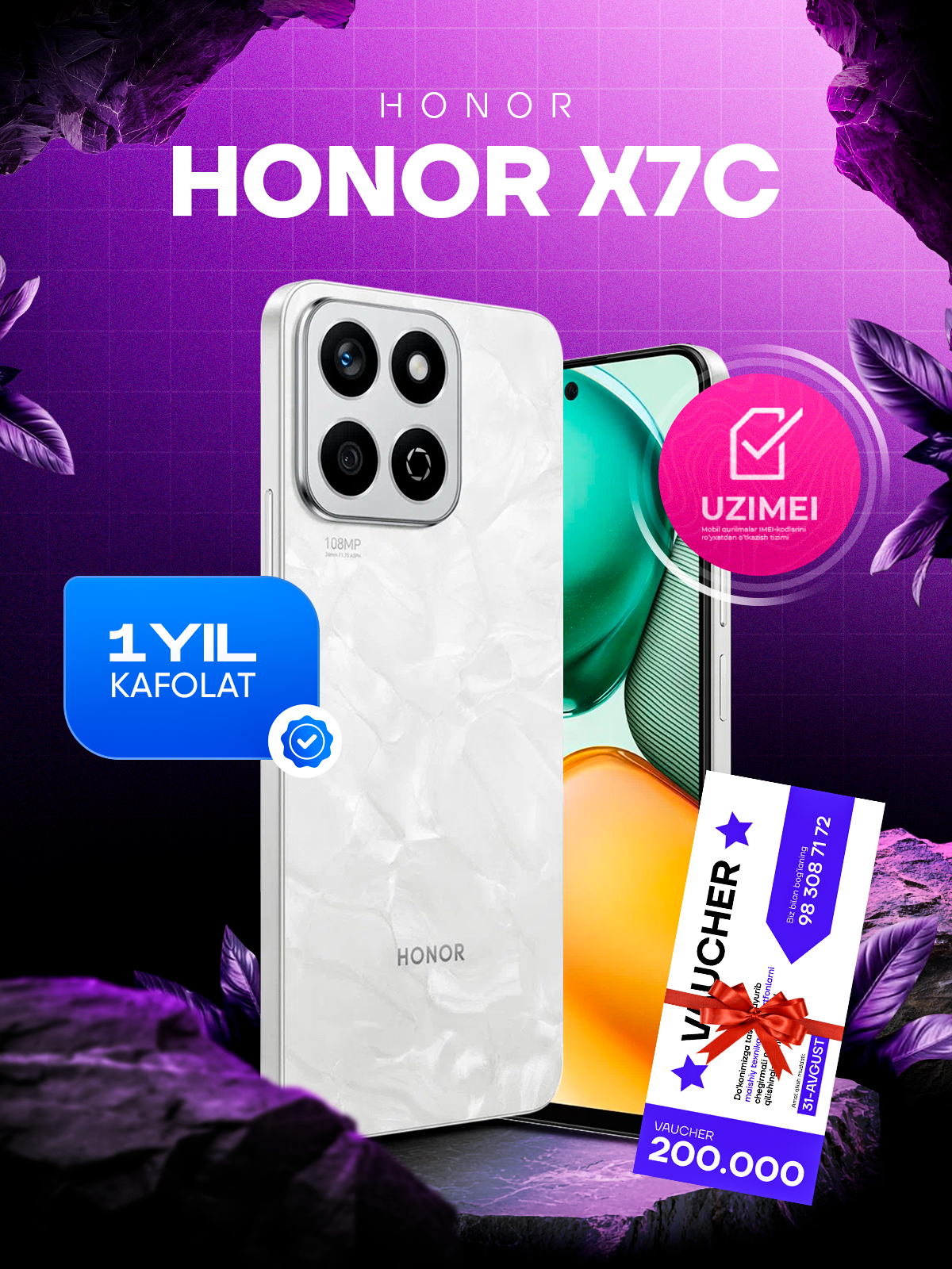 Смартфон Honor X7c 16 ГБ+256 ГБ + Ваучер 150 000 сум в подарок