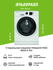 Стиральная машина узкая Hotpoint NSS 6015 K RU