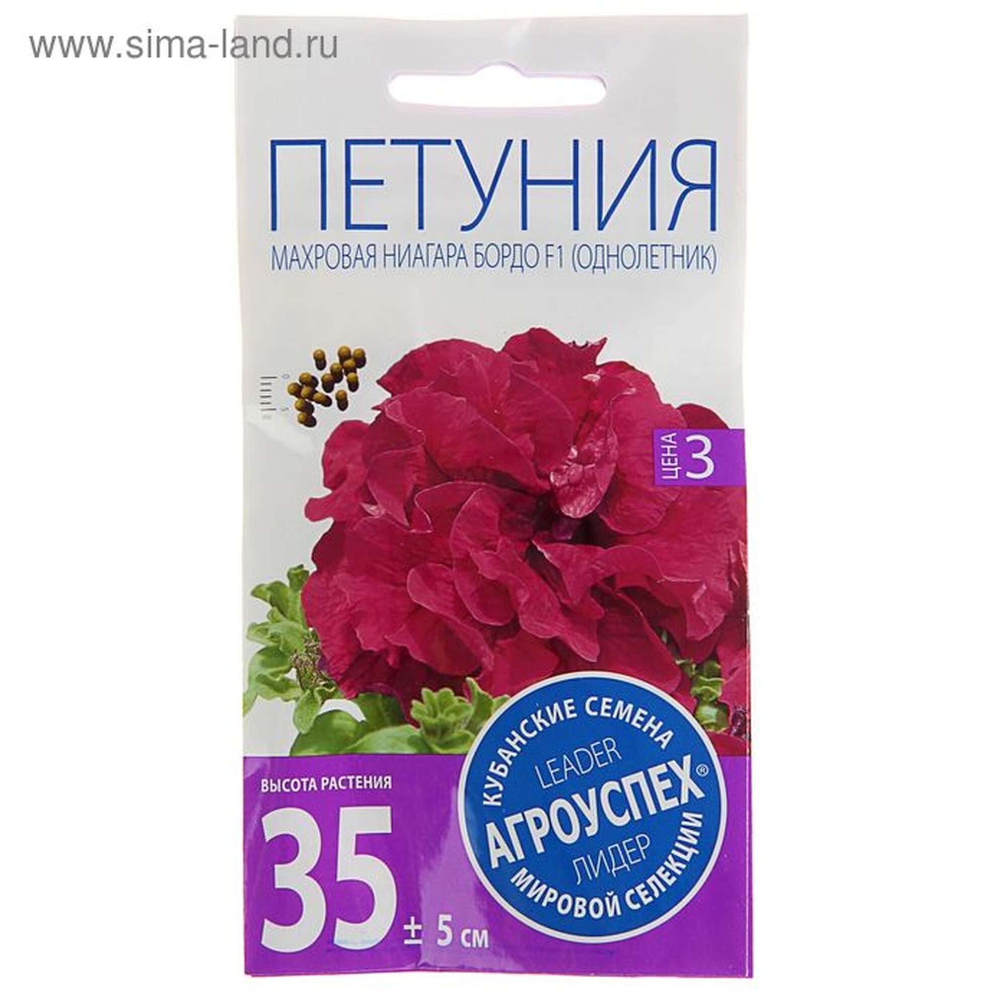 Семена петунии Агроуспех 
