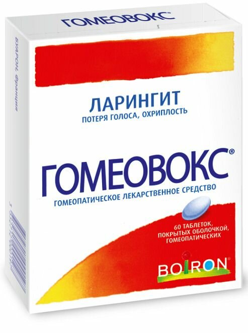 Гомеовокс таблетки покрыт. плен. об. гомеопатические 60 шт.