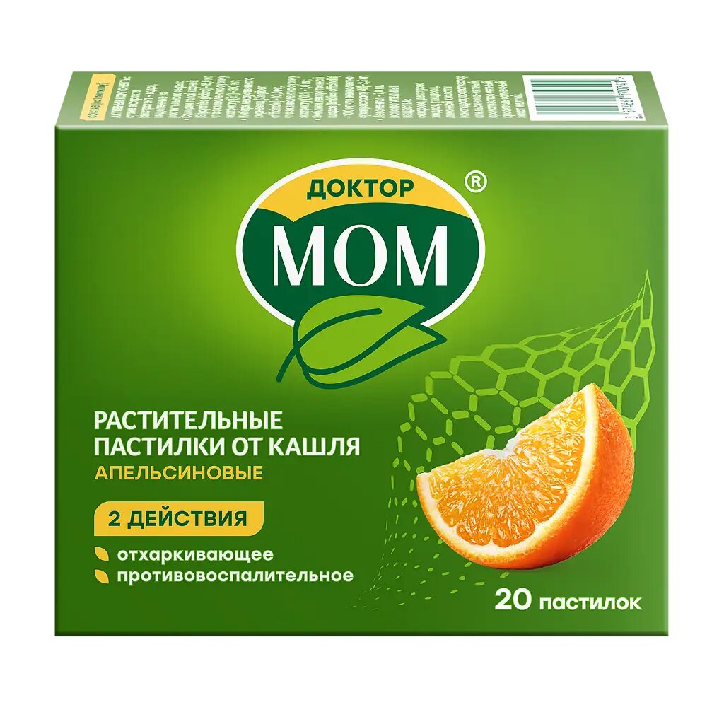 Доктор Мом растительные пастилки от кашля апельсин 20 шт