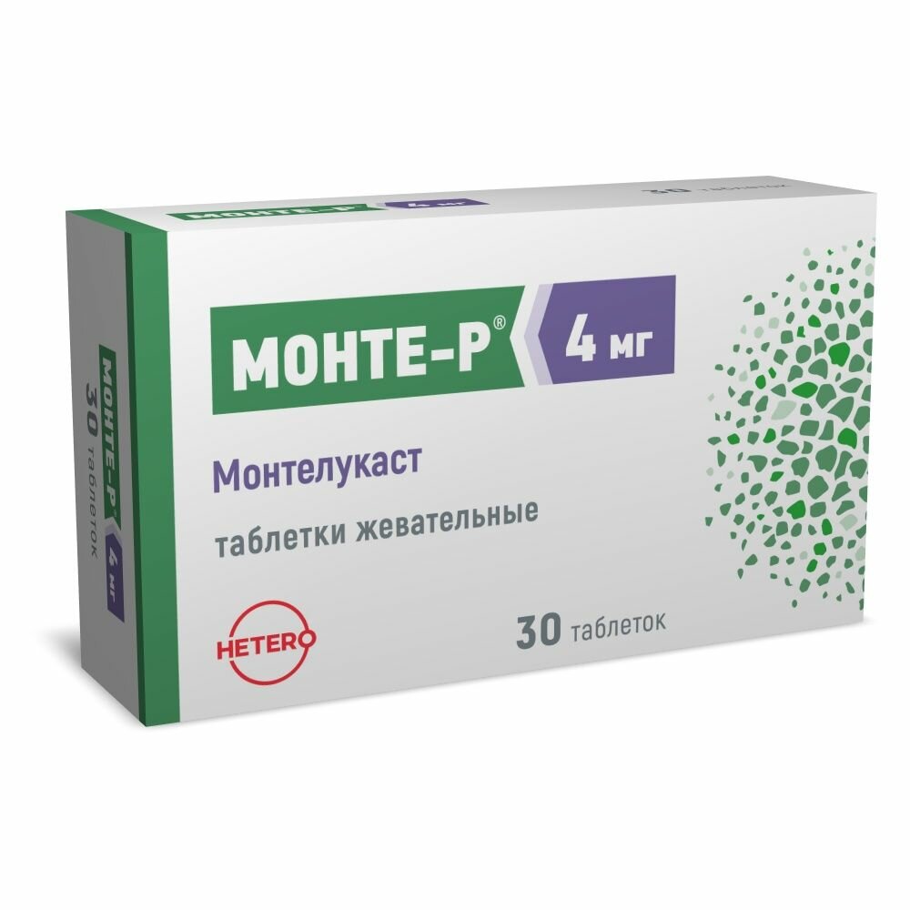 МонтеР таблетки жевательные 4 мг 30 шт