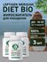 "Leptigen meridian diet" Капсулы для похудения жиросжигатель Лепт...