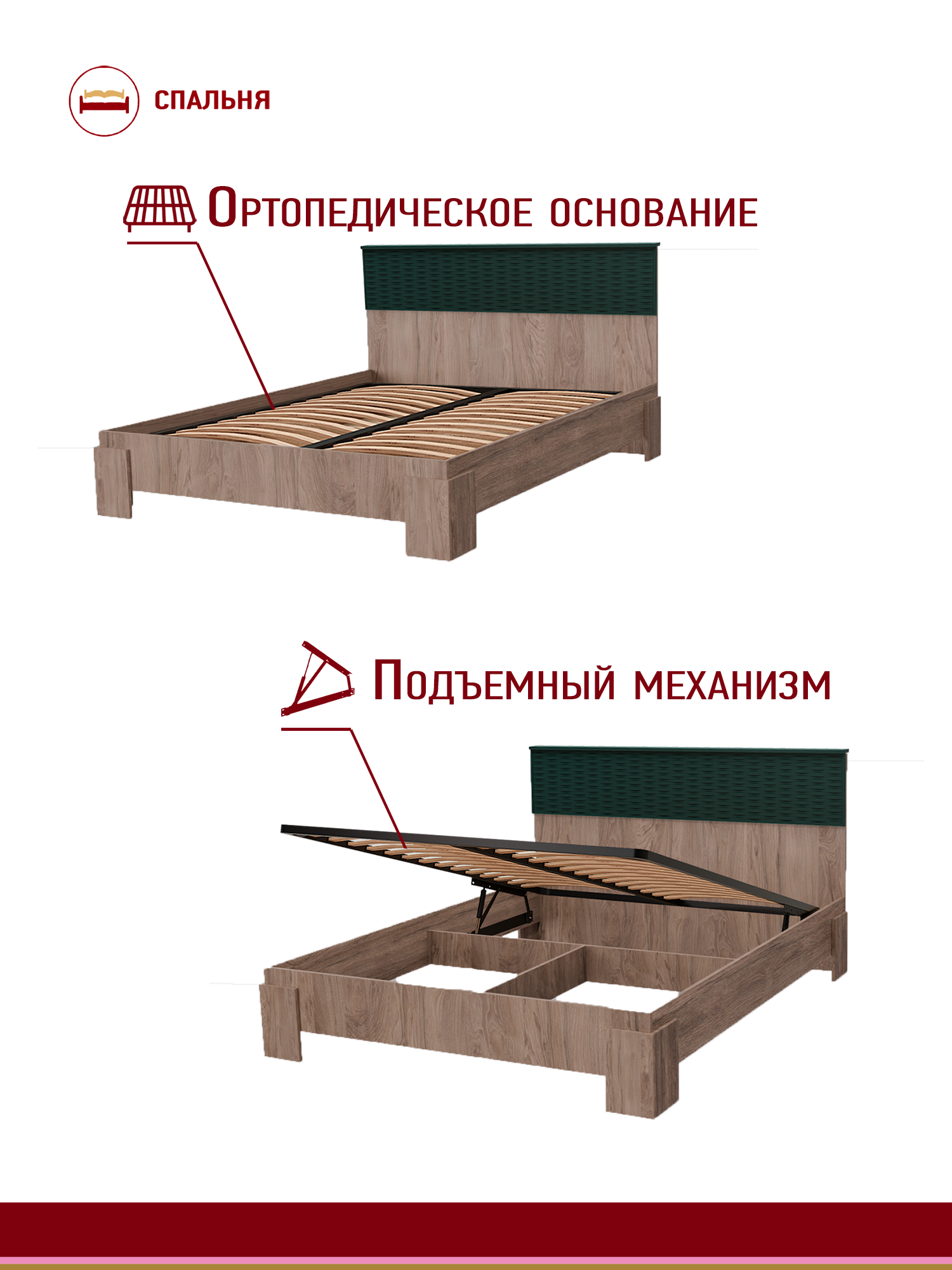Кровать 160х200 двуспальная с подъёмным механизмом Komodoff Премьер, ортопедическое основание на металлокаркасе — фото 1