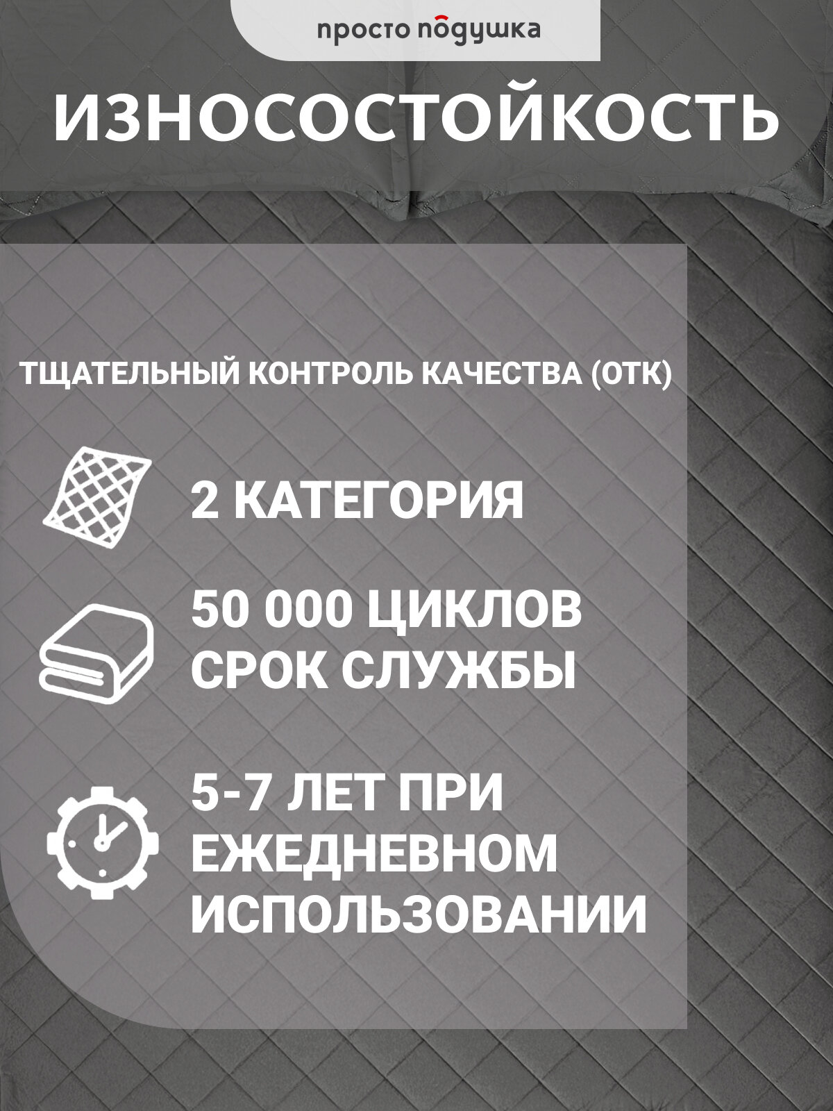 Покрывало на кровать 220х240, покрывало на диван просто подушка графит — фото 1