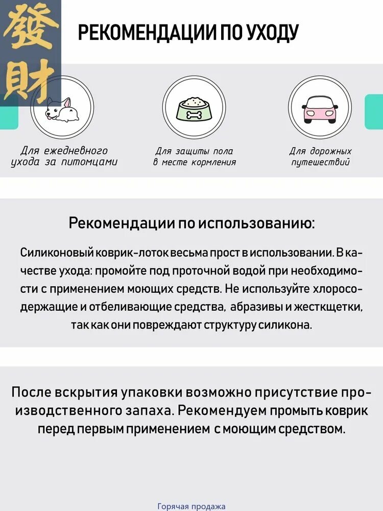 Картинки Лоток для собак мелких пород под пеленку 60 на 40 см силиконовый, туалет - коврик для животных