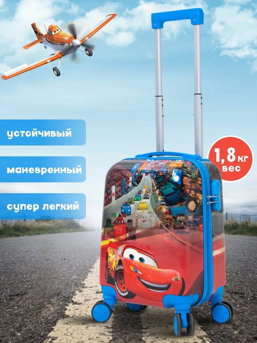 Чемодан  красный синий голубой