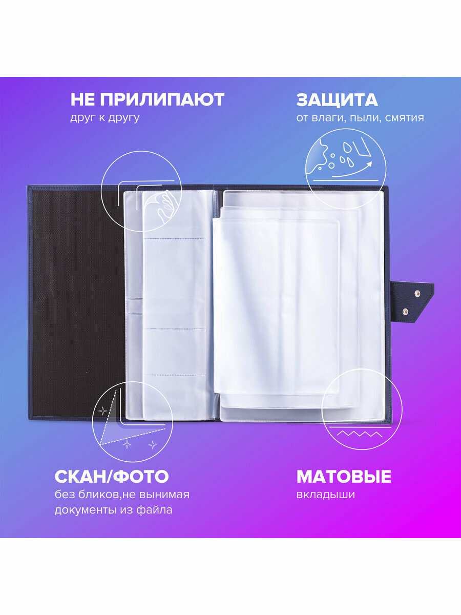Документница для личных документов BRAUBERG, синий — фото 1