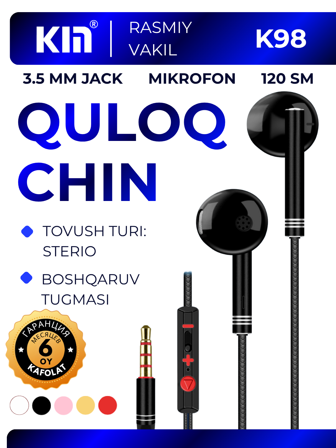 Наушники KIN K98, проводные, кнопка ответа, 10мм динамик, влагозащита