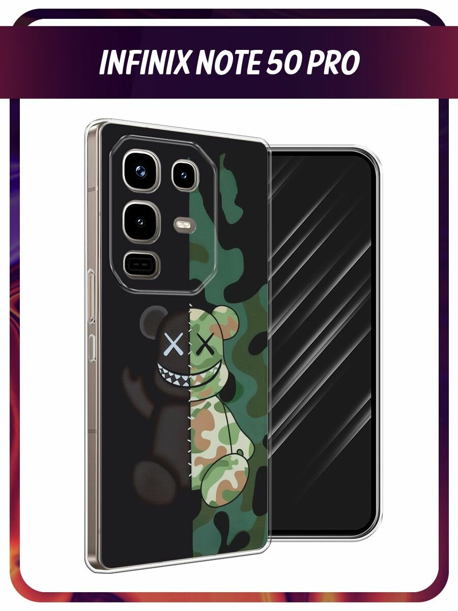 Чехол на Infinix Note 50 Pro / Инфиникс Нот 50 Про с принтом "KAWS 23 февраля 1"