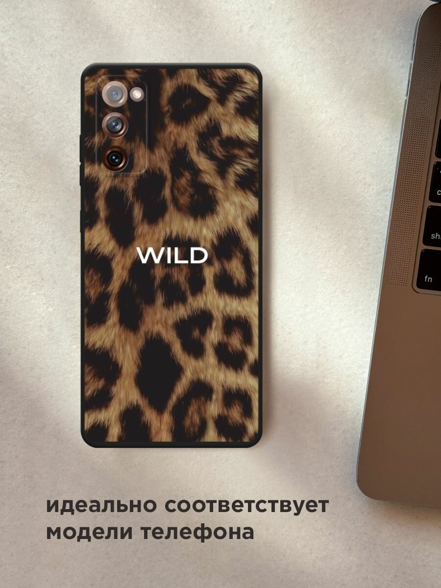 Черный матовый чехол на Samsung Galaxy S20 FE / Самсунг Галакси S20 FE с принтом "Wild на леопарде" — фото 1
