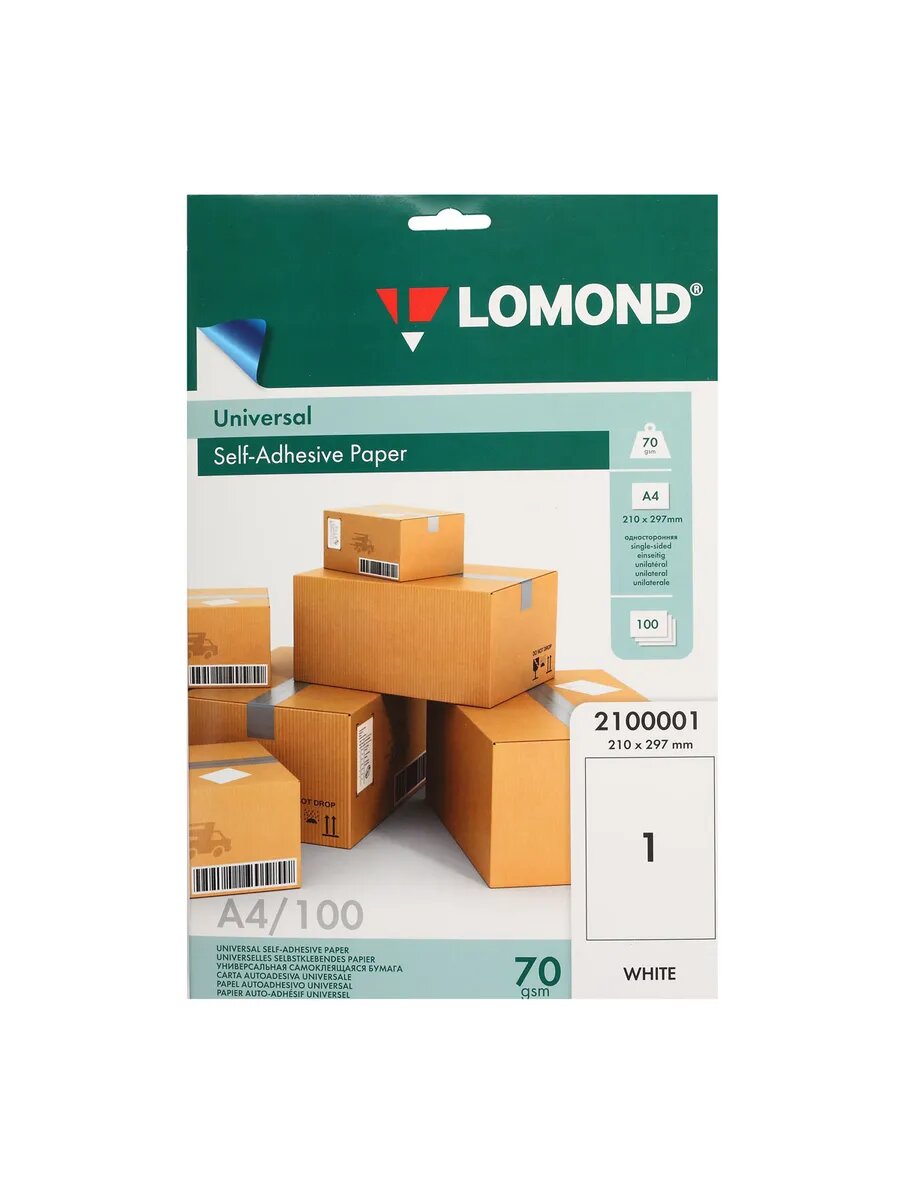 Этикетки самоклеящиеся, 210*297 мм 100 листов