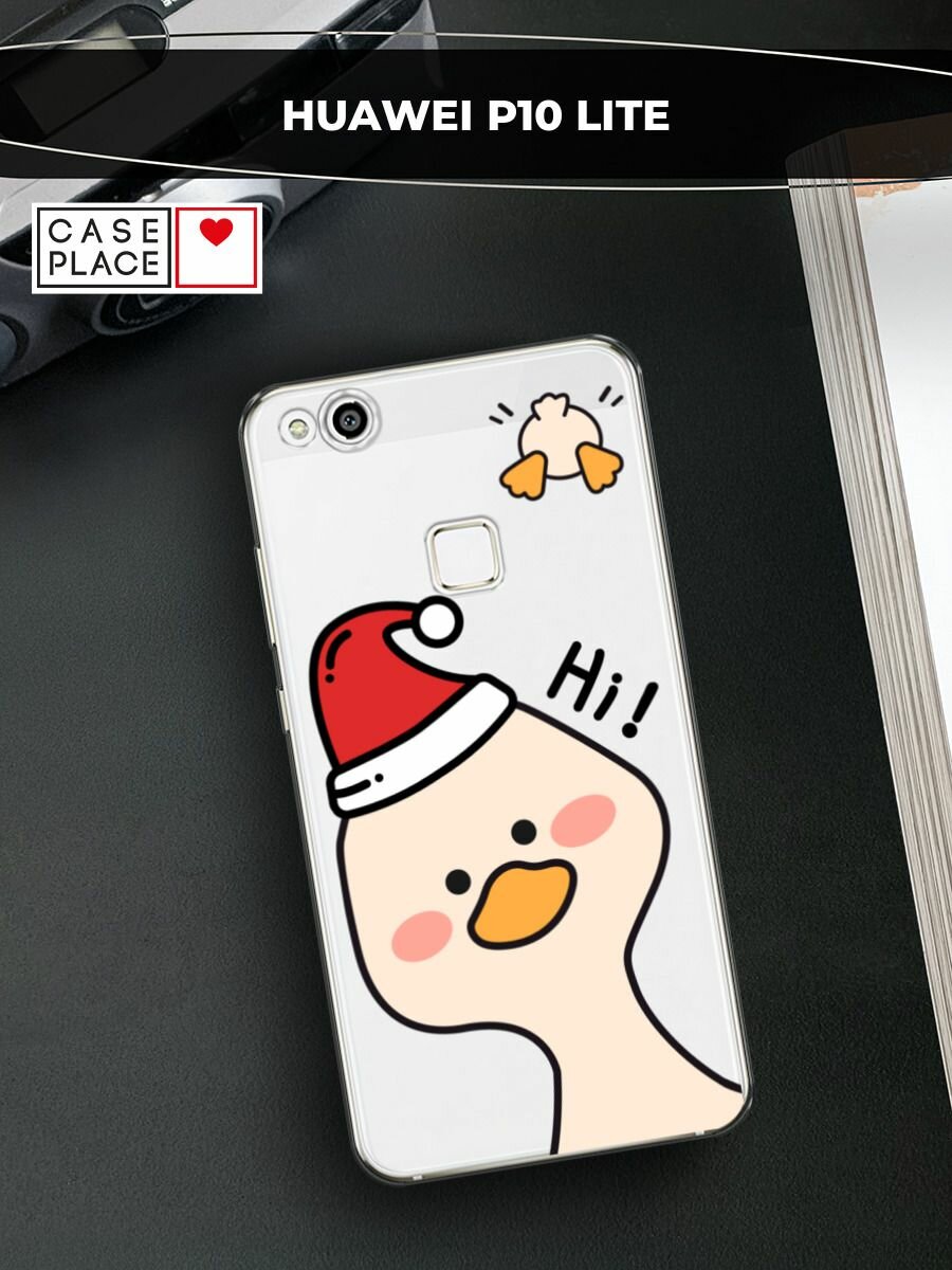 Чехол на Huawei P10 Lite / Хуавей П10 Лайт с принтом "Новогодний гусь Hi 2", прозрачный