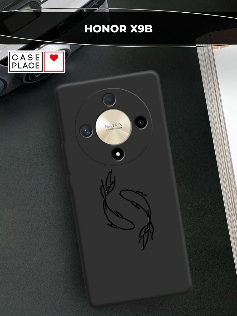 Чехол на Honor X9B / Хонор X9B с принтом "Рыбки 2"
