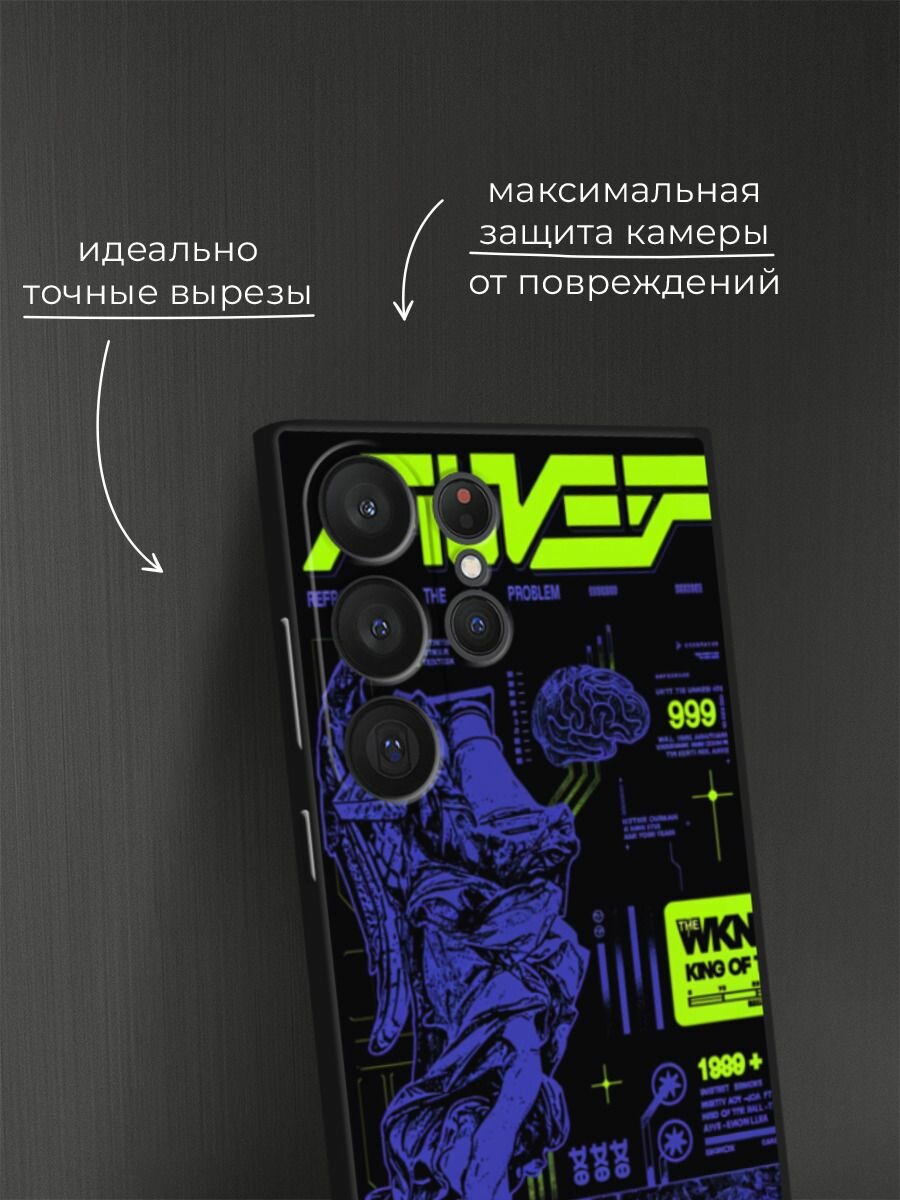 Черный матовый чехол на Samsung Galaxy S23 Ultra 5G / Самсунг Галакси S23 Ультра 5G с принтом "Кислотное аниме" — фото 1