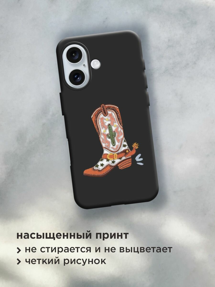 Чехол на Apple iPhone 16 / Айфон 16 с принтом "Ковбойский сапог 2" — фото 1