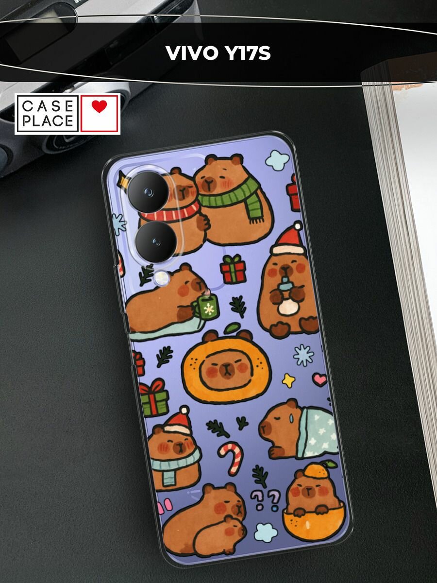 Чехол на Vivo Y17s / Виво Y17s с принтом "Капибары зимуют 2", прозрачный