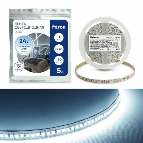 фото Светодиодная лента 5м feron 180smd(2835) 16вт 24v 5000*10*1.22мм 6000к ip20 41529 ls502