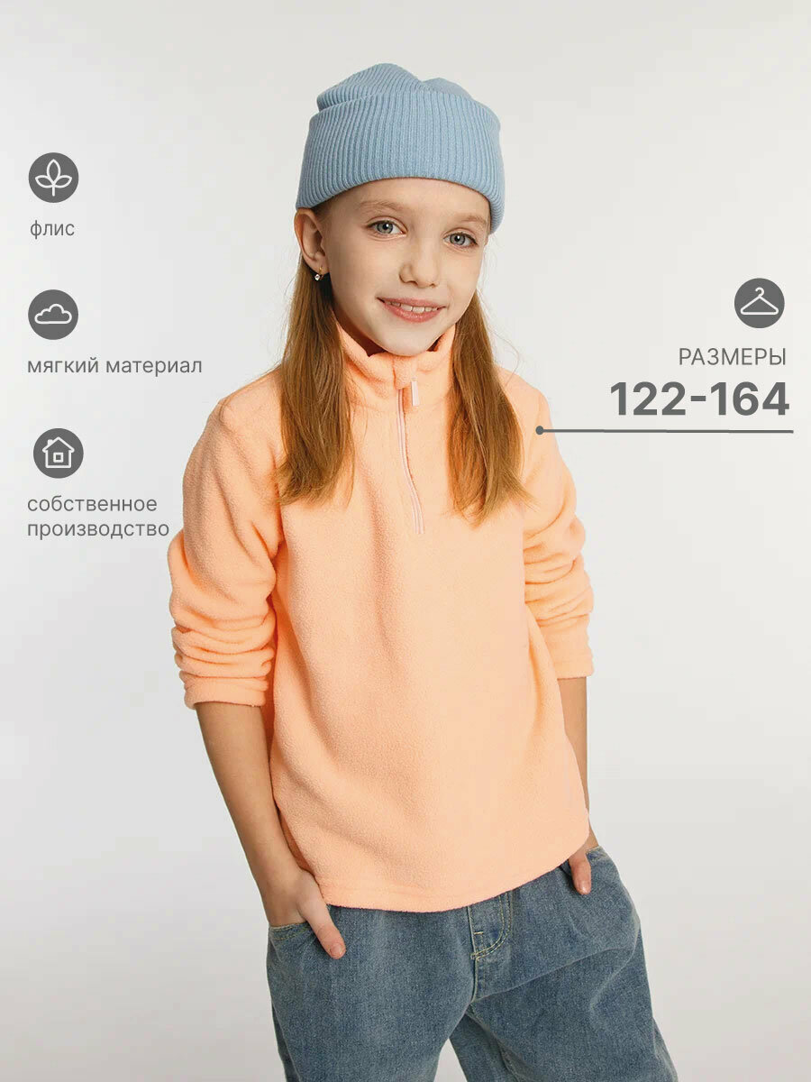 Толстовка КотМарКот размер 140 персиковый