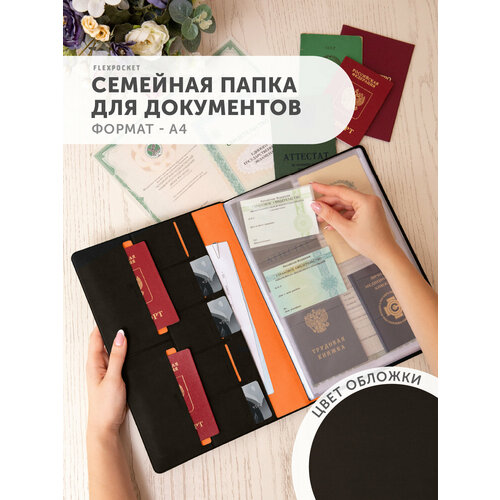 Документница для личных документов Flexpocket, коричневый