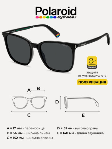 Изображение товара Солнцезащитные очки