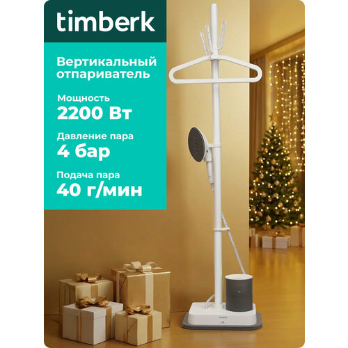 Отпариватель вертикальный Timberk T-VGS03 5443₽