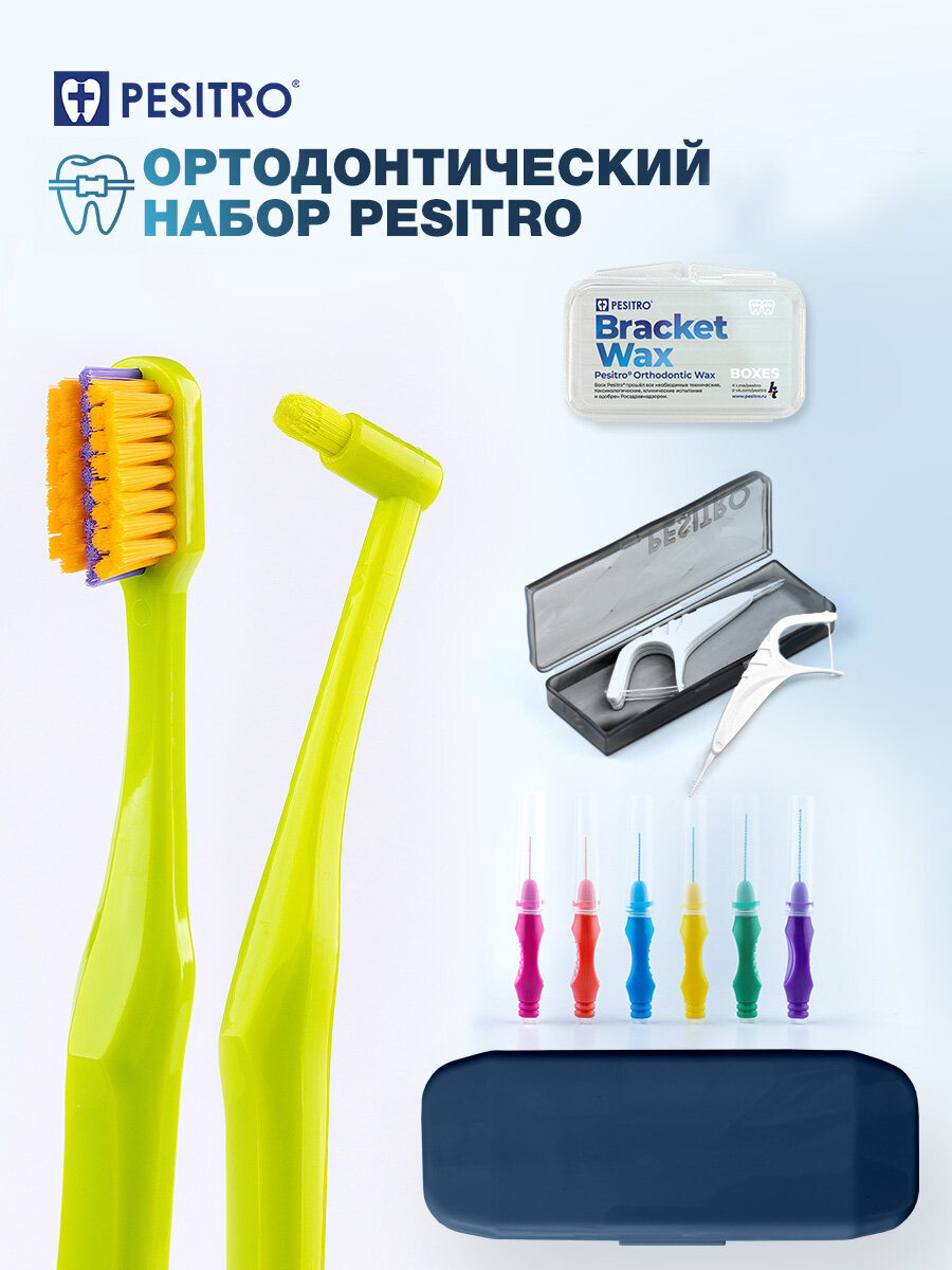 Ортодонтический набор Pesitro "Стандарт +", для ухода за зубами с брекетами, зеленый