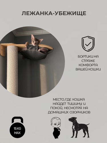 Изображение товара Гамак Hunnkatt "Chill Out"для когтеточек, вращающийся, серый, 50x61 см
