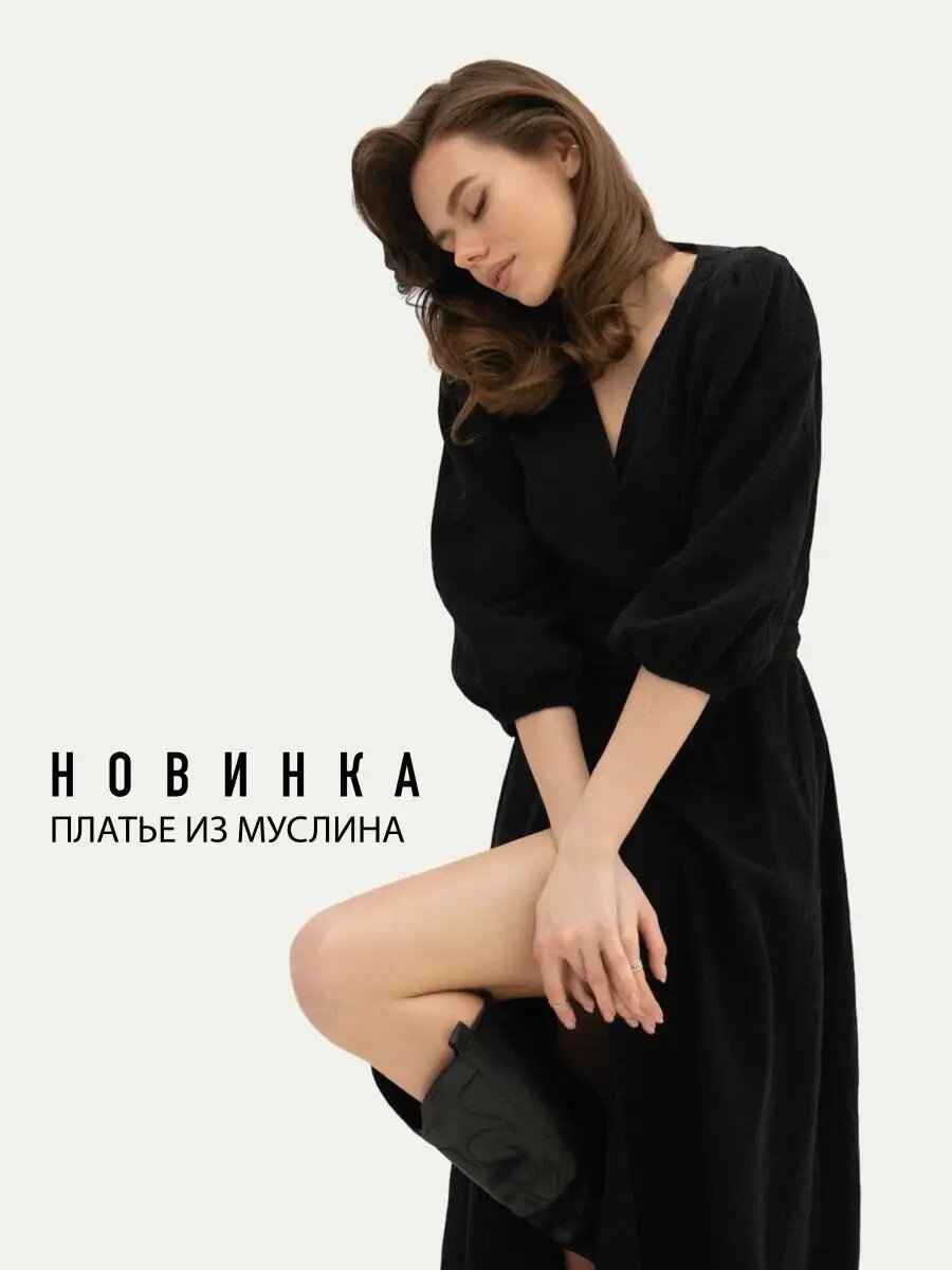 Платье летняя