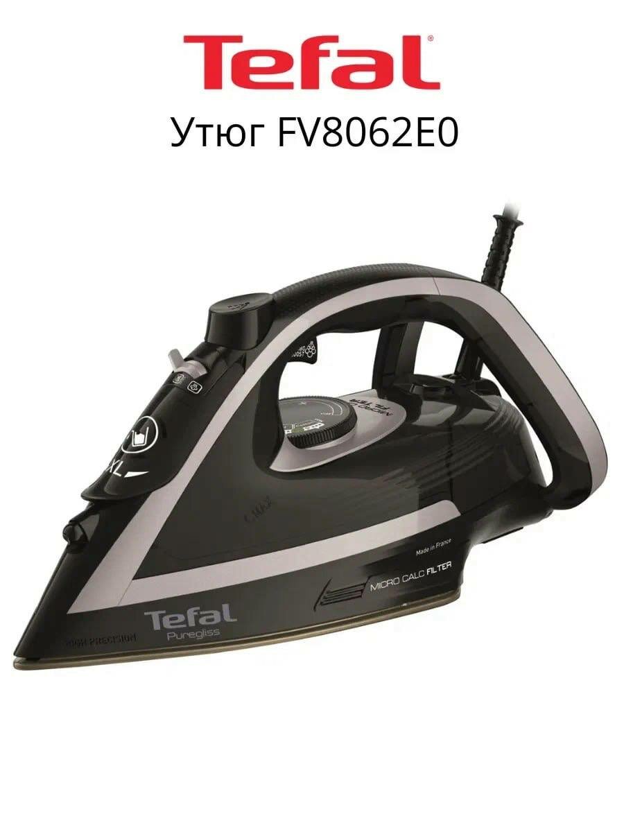 Паровой утюг для одежды Tefal Puregliss FV8062E0 , 3000Вт с вертикальным отпариванием