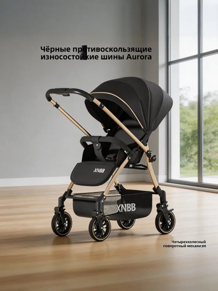 Универсальная, детская прогулочная тележка, может сидеть, лежать, складываться, доступно в течение 0-6 лет