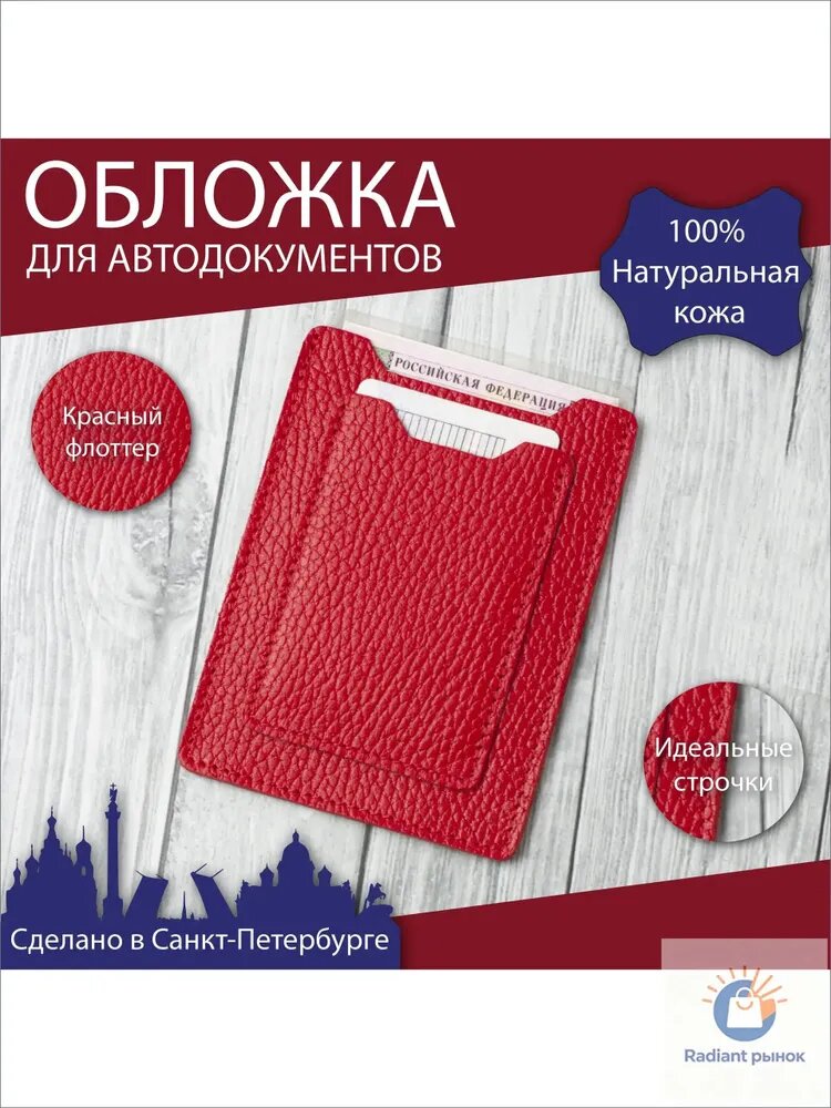 Обложка