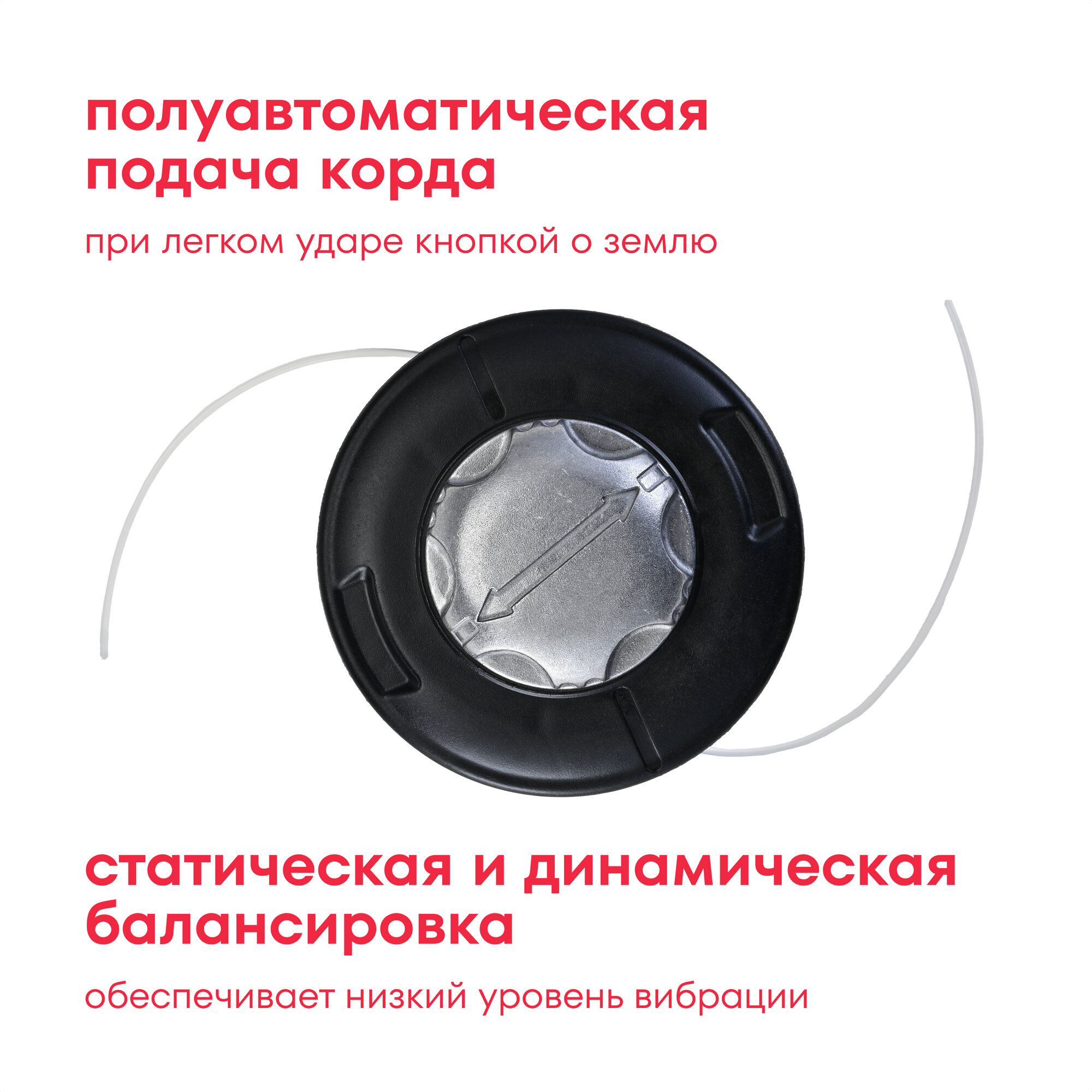 Головка для триммера, полуавтомат, легкая заправка лески, соединение M10x1,25LH, Boxbot BTH-102 — фото 1