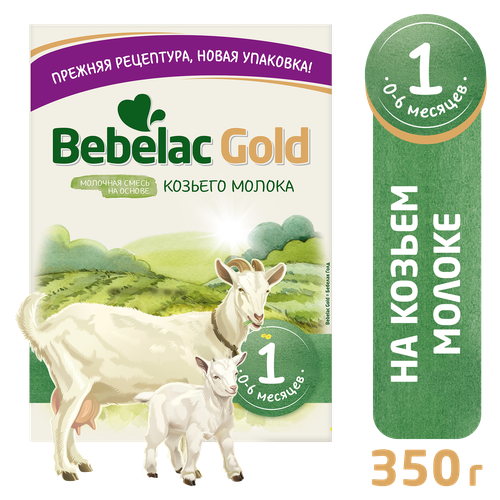 Смесь Bebelac Bebelac Gold 1 (картонная коробка), от 0 до 6 месяцев, 350 г йогурт из козьего молока питьевой греческий белое золото 3 2% 300 г