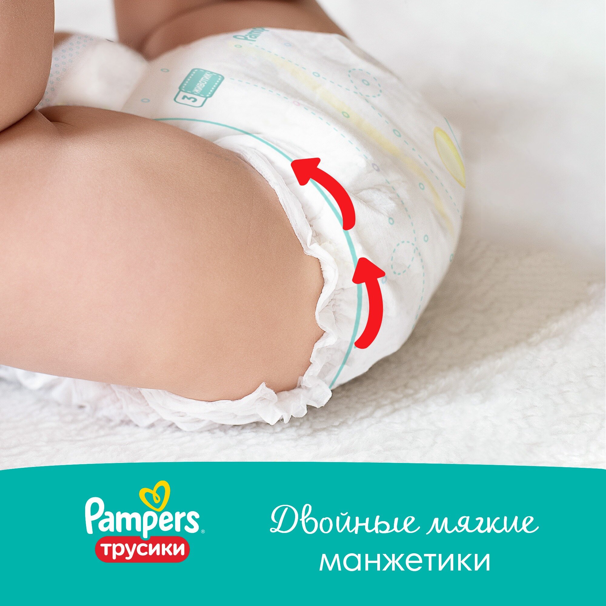 Подгузники-трусики Pampers Pants Midi 6-11 кг, 19 шт. - фото №4