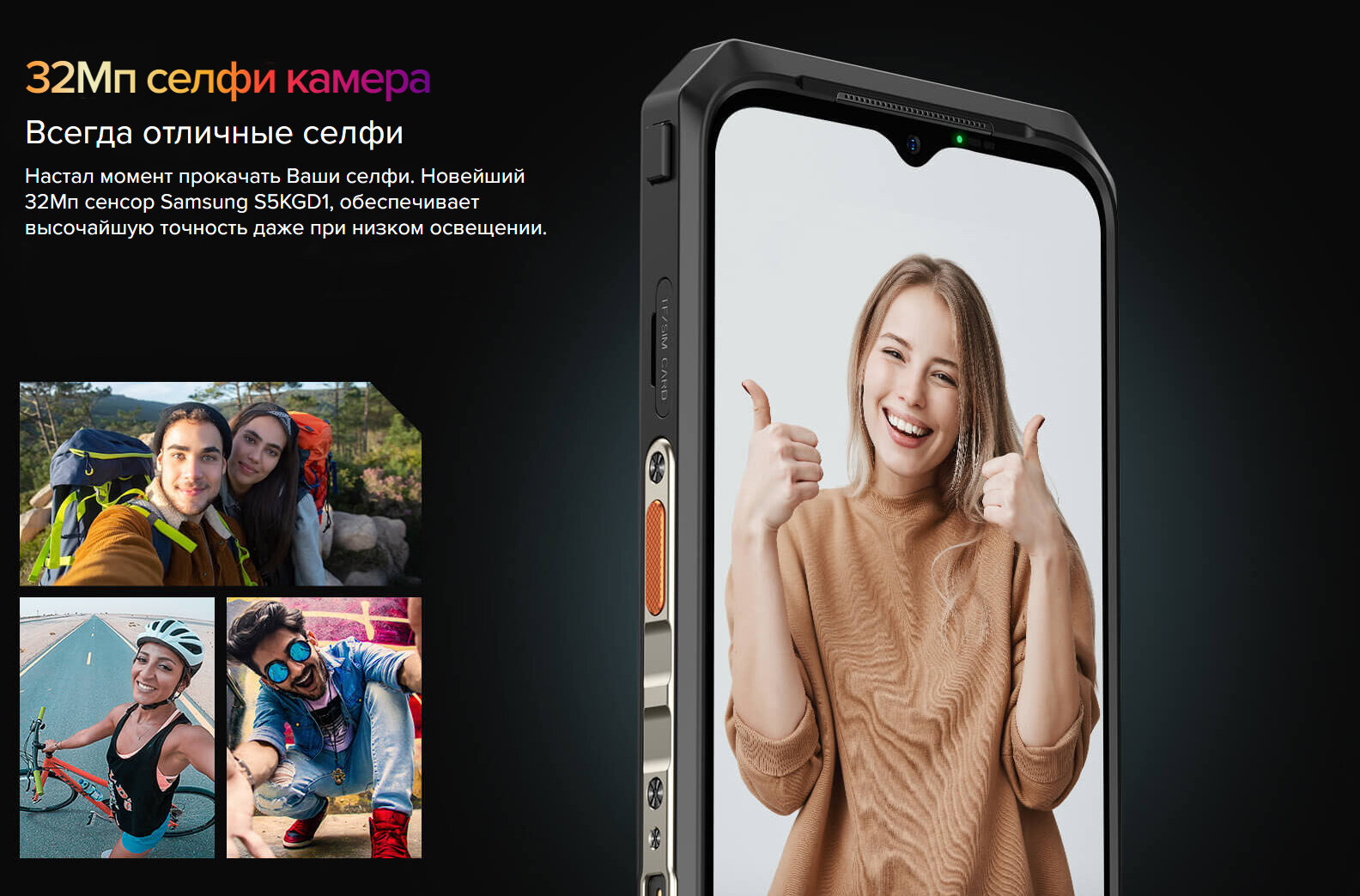Смартфон Ulefone - фото №9