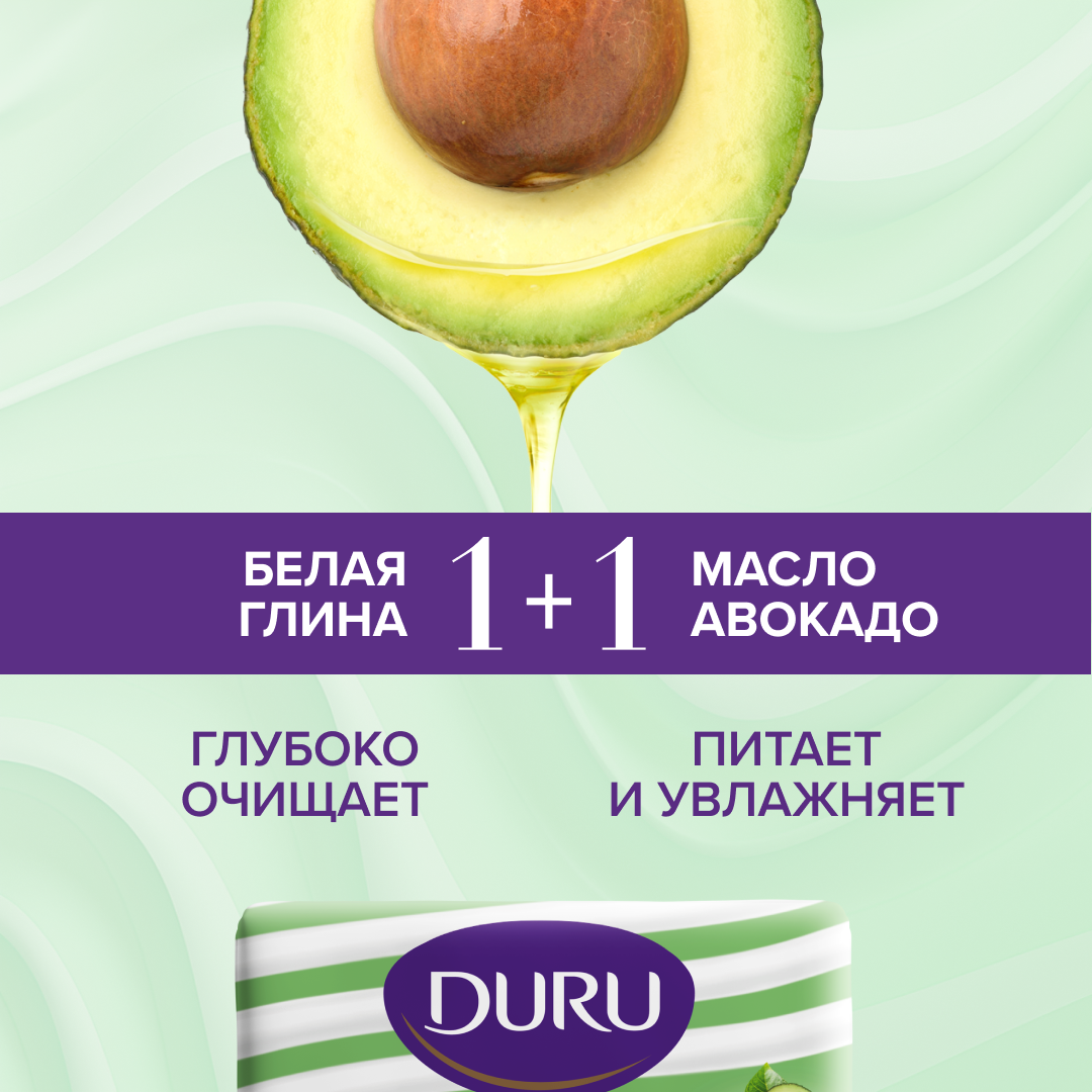 Крем-мыло кусковое Глина&Масло Duru 1+1, 80 г - фото №3
