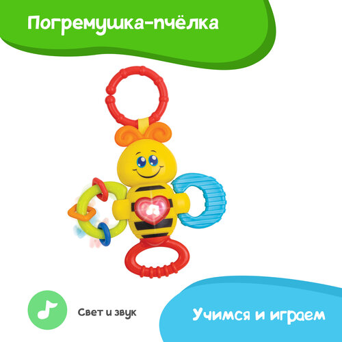 Развивающая игрушка Winfun Погремушка Пчелка, учимся и играем