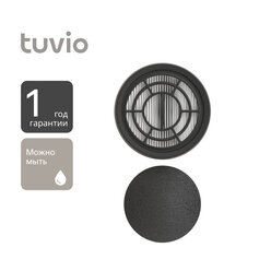 Комплект фильтров для пылесоса Tuvio, TS02HBHW