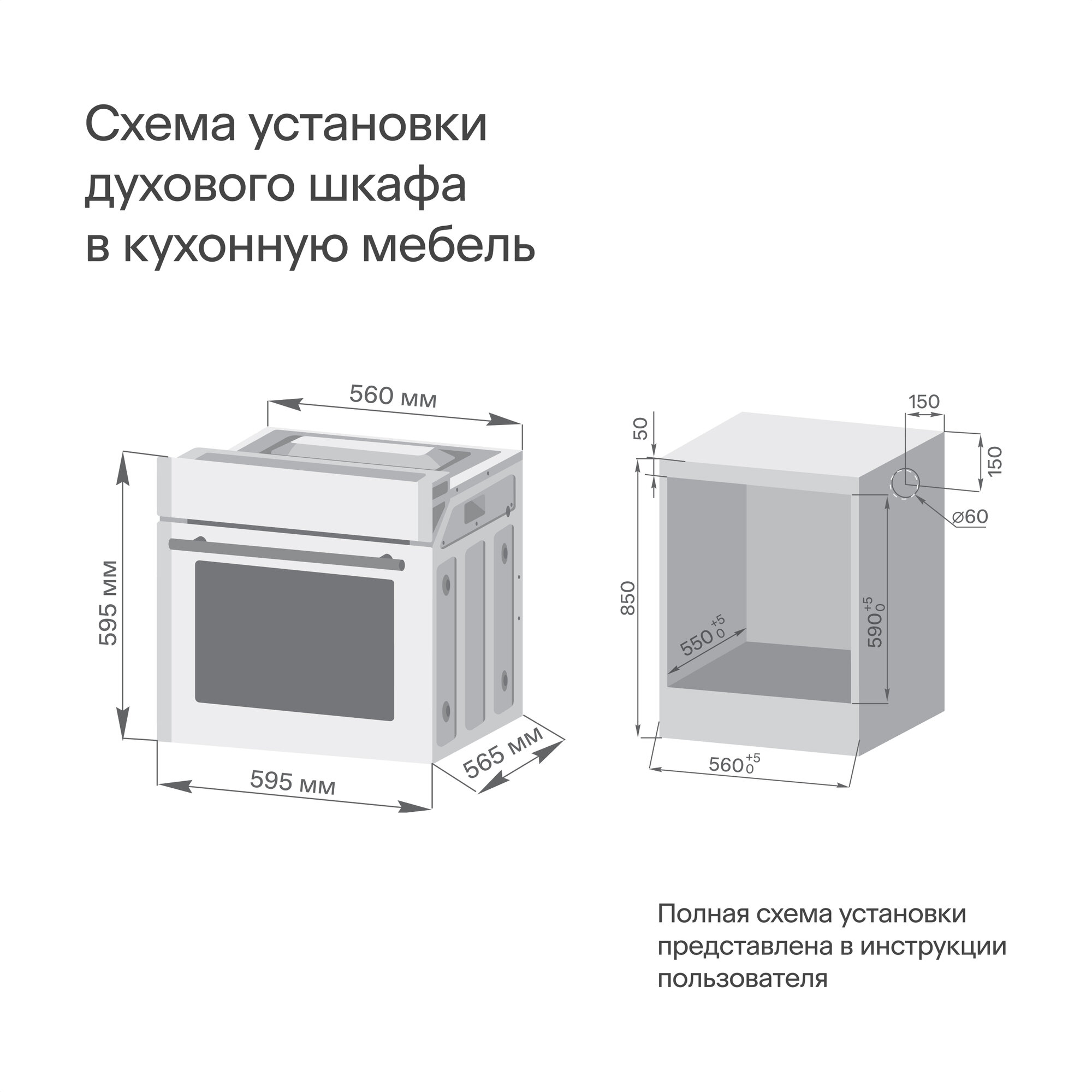 Духовой шкаф TUVIO NF74TTWGB1: автопрограммы, паровая очистка, 2 уровня телескопических направляющих - фотография № 11