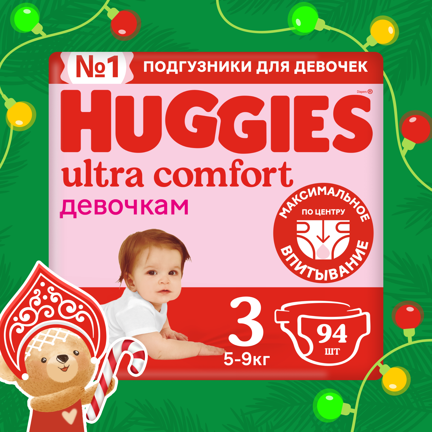 Подгузники Huggies Ultra Comfort 3 разм (5-9 кг) S/M (Midi) 94 шт. Д/дев
