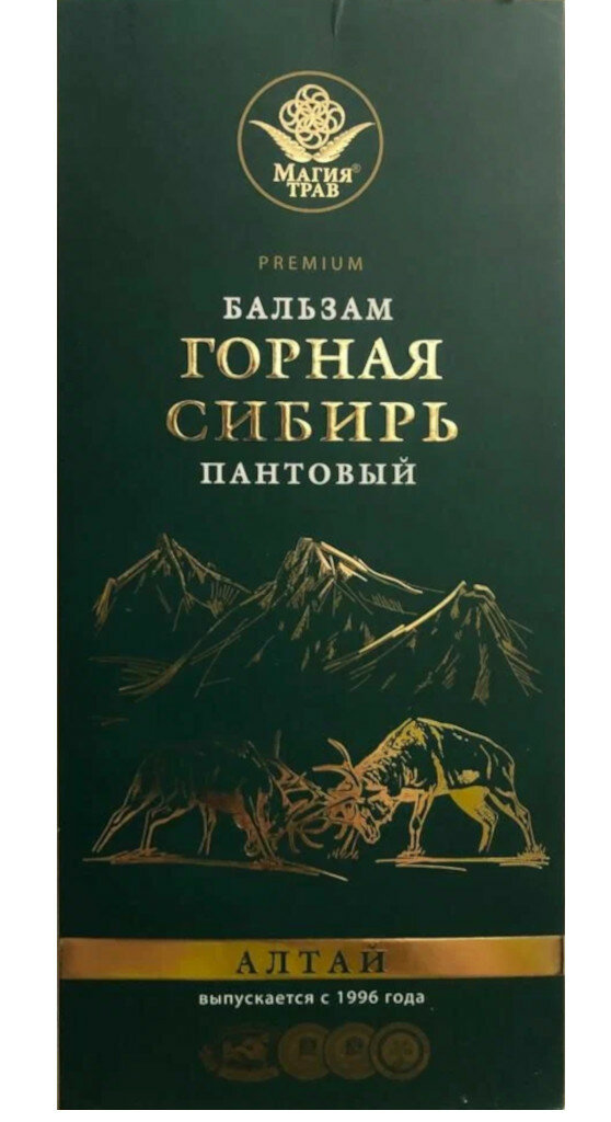 Бальзам Магия Трав "Горная Сибирь" пантовый, 250 г, 250 мл