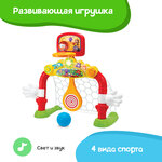 Развивающая игрушка Winfun Набор для игр с мячом 4 в 1 6001 - изображение