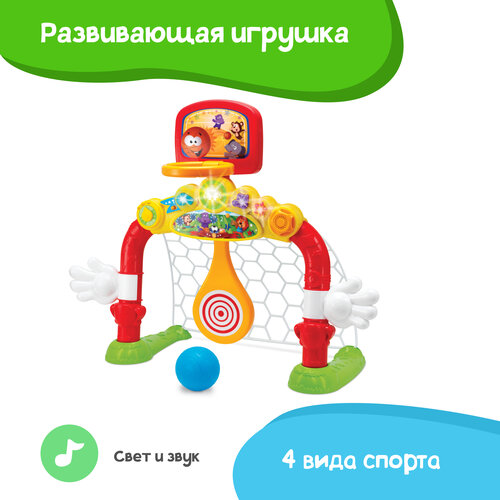 Развивающая игрушка Winfun Ворота, баскетбол, теннис, футбол, звуковые и световые эффекты