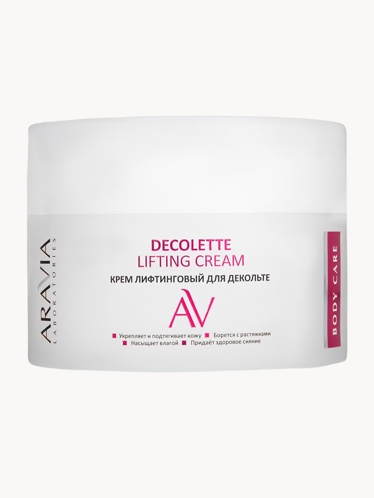 ARAVIA Крем-лифтинговый для декольте Decollete Lifting-Cream, 150 мл