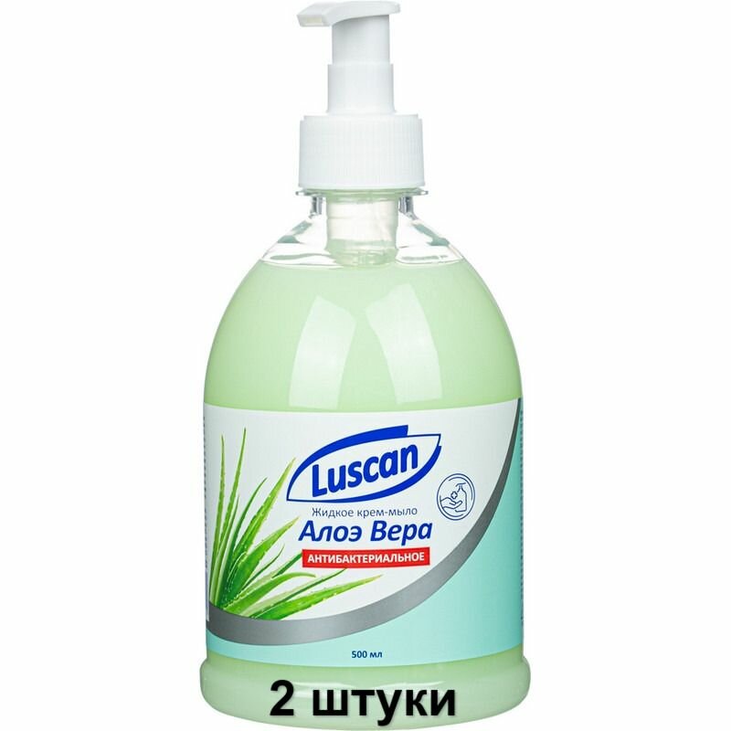 Luscan Крем-мыло жидкое Алоэ вера антибактериальное 500 мл 2 шт