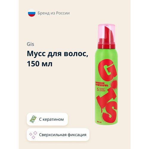 Мусс для волос GIS POWERFUL сверхсильная фиксация 150 мл 266₽
